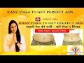 Remove fat from stomach |Reduce belly Fat |Flat Abs |with subtitles | पेट की चर्बी घटाएं |Full Yoga