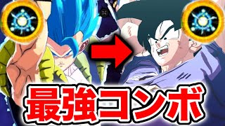 UL元気玉とULゴジブルのコンボ技『スターダスト元気玉』がすごい【ドラゴンボールレジェンズ】【DRAGONBALL...