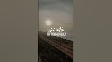 القران الكريم #راحة_نفسية #قرآن_كريم