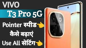 pointer speed setting on vivo t3 pro | vivo t3 pro pointer speed increase kaise kare