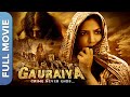 अबला नारी के बदले की कहानी | Gauraiya (गौरेया)  | Superhit Full Hindi Movie | Vijay Jora
