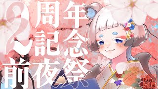 【#作業配信 】後半！凸待ちのサムネを作る、前昼祭。みんなにマジ感謝。