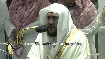 صلاة التهجّد | للشيخ بندر_بليلة ليلة 22 رمضان 1443هـ  | سورة الفرقان كاملة