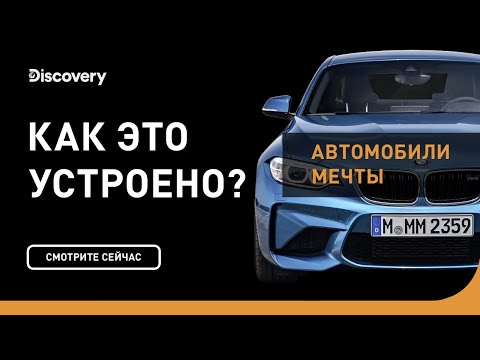 Видео: Удивительный автомобиль дня: BMW i8