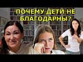 Что мы должны детям, а родителям? Почему мы хотим стать родителями?