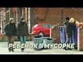 Ребенок в мусорке / Проблема сирот в России