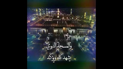 بصوت القارئ  الشبل بدر محمد الحوري ☺