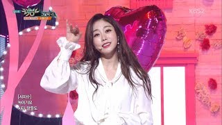 러블리즈 그날의 너That day 지수 파트모음 lovelyz jisoo part collection