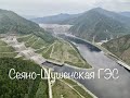 Саяно-Шушенская ГЭС обзор в 4К