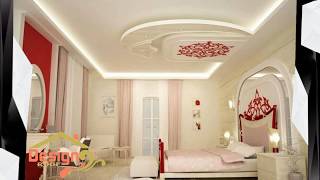 أحدث ديكورات جبس غرف نوم للعرسان 2017 youtube