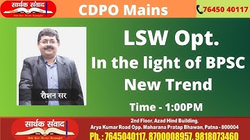 CDPO Mains, LSW Opt. In the light of BPSC New Trend