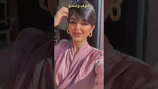 انتصار_الشريف مشاهير سناب شات عيد_الأضحى_المبارك