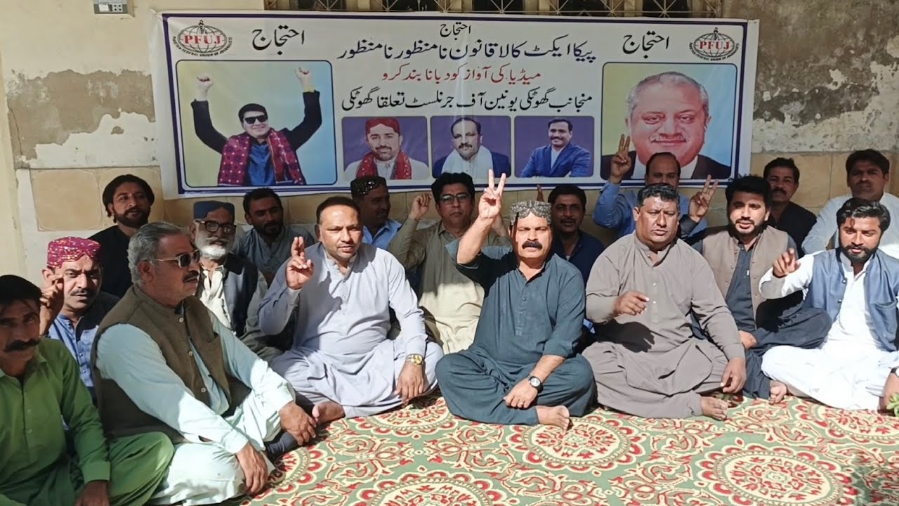 Journalists FIGHT BACK Against PECA Law