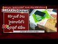 ACB Raids on AO Narayana Swamy Houses in Hyderabad and Kurnool