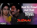 Raat Ko Neend Aati Nahin (Judaai)