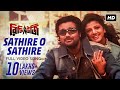 Sathire O Sathire | Refugee | Prosenjit | Rambha | Mahalakshmi Iyer | Jeet Gannguli | SVF