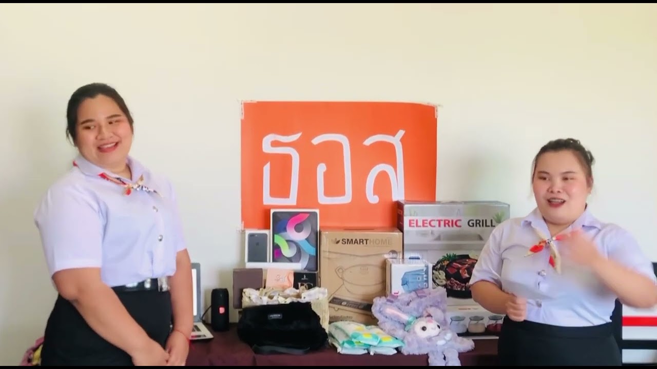 ธนาคาร อาคารสงเคราะห์ สาขา แจ้งวัฒนะ Update ธนาคารอาคารสงเคราะห์(ธอส.)-สถาบันการเงิน