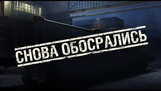 ЧЁРНАЯ ПЯТНИЦА ИЛИ ПЯТНИЦА В ЧЕРНОМ?! 🗯  ЧТО ПРОИСХОДИТ В МИРЕ ТАНКОВ 🖤