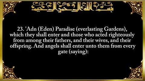 013 Surat Ar Rad The Thunder سورة الرعد