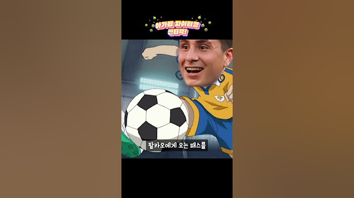 아가리 파이터형 센터백!