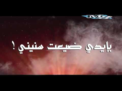 كليب راب اسلامي بلا روح مصطفى باشعيب