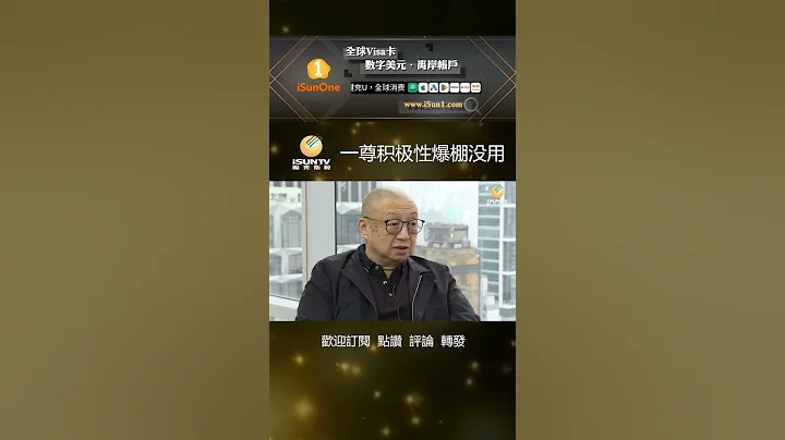 一尊积极性爆棚没用 - 天天要闻