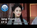 Jang Youngsil | 장영실 EP.9 [SUB : ENG / 2016.02.15]