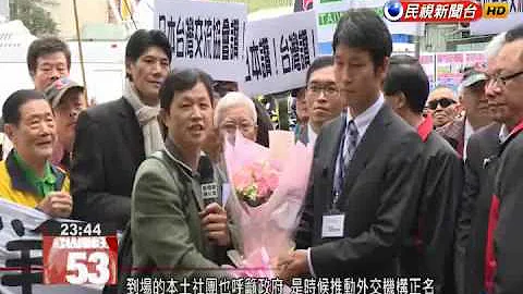 Japan-Taiwan Relations - DayDayNews