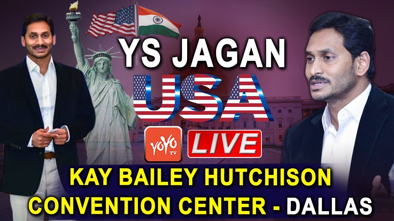 YS Jagan LIVE | AP CM Jagan USA Visit | Jagan Meeting USA | Dallas Convention Center | YOYO TV LIVE