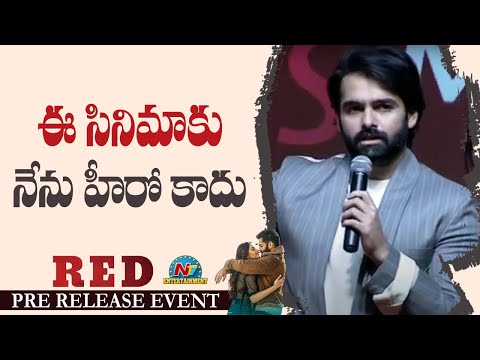 Ram Pothineni Speech @ RED Movie Pre Release Event | Nivetha Pethuraj | NTV Ent