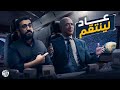 لماذا رحل جيف بيزوس عن أمازون