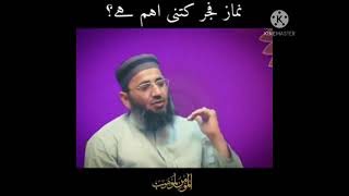 Fajar Ki namaz Kitni ahem he//Most emotional,,