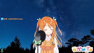 Hanamaru Hareru - He cheated on me, but i still like you