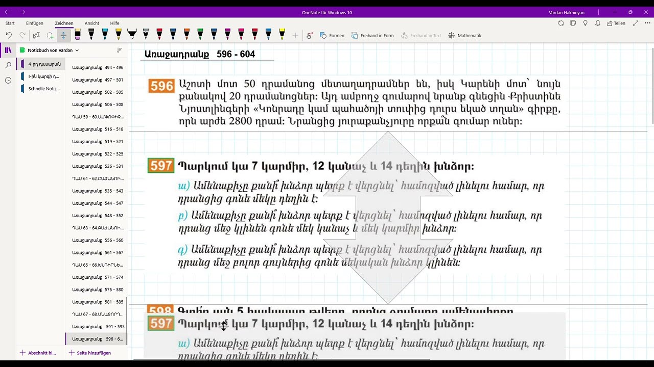 Առաջադրանք 596 - 604