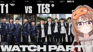 Worlds 2025 - T1 vs TES - Knockout Stage - Semifinals 公式ウォッチパーティー!【 ぶいすぽっ! / 千燈ゆうひ 】