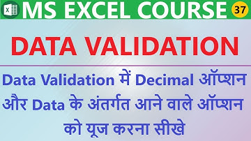 #37 How to Create Data Validation for Decimal Numbers & Other Data Options in MS Excel in Hindi