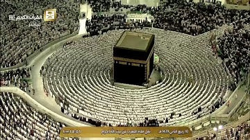 مغرب الخميس ١٠-٤-١٤٣٩هـ - لفضيلة الشيخ د. خالد الغامدي - تلاوة خاشعة من سورة الآحزاب