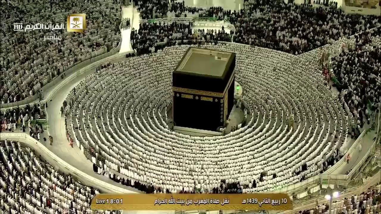 مغرب الخميس ١٠-٤-١٤٣٩هـ - لفضيلة الشيخ د. خالد الغامدي - تلاوة خاشعة من سورة الآحزاب