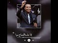 مهاب عثمان عشقت شادن حاله