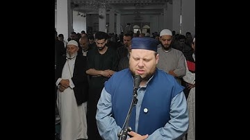 الشيخ القارئ ياسين إعمران الجزائري حفظه الله / الاثنين  24  رمضان 1446هـ، الموافق لـ 24 مارش 2025