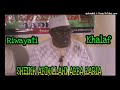 003 Ali Imran - Sheikh Abdullahi Abba Zaria - Riwayati Khalaf