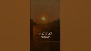 سورة ألاعلى ❤️ #_ #لايك #اكسبلور #تيك_توك #راحة_نفسية