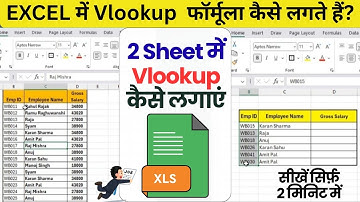 How To Use VLOOKUP Formula in Microsoft Excel || Vlookup in Excel || Excel VLOOKUP || #exceltutorial