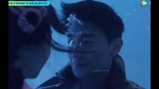 Fang lie 💗 Xiaobu love😝💖💘🥳💓|My girlfriend is an alien - 2|