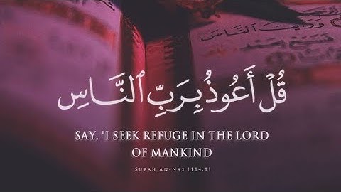 "سورة الناس 🌌 تلاوة خاشعة أحمد بن علي العجمي | Protective Surah An-Nas by Sheikh Al-Ajmi