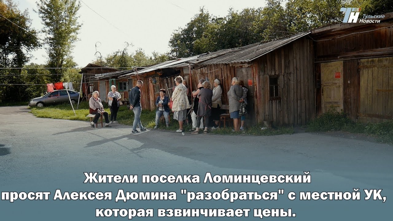 Поселок дэу 48