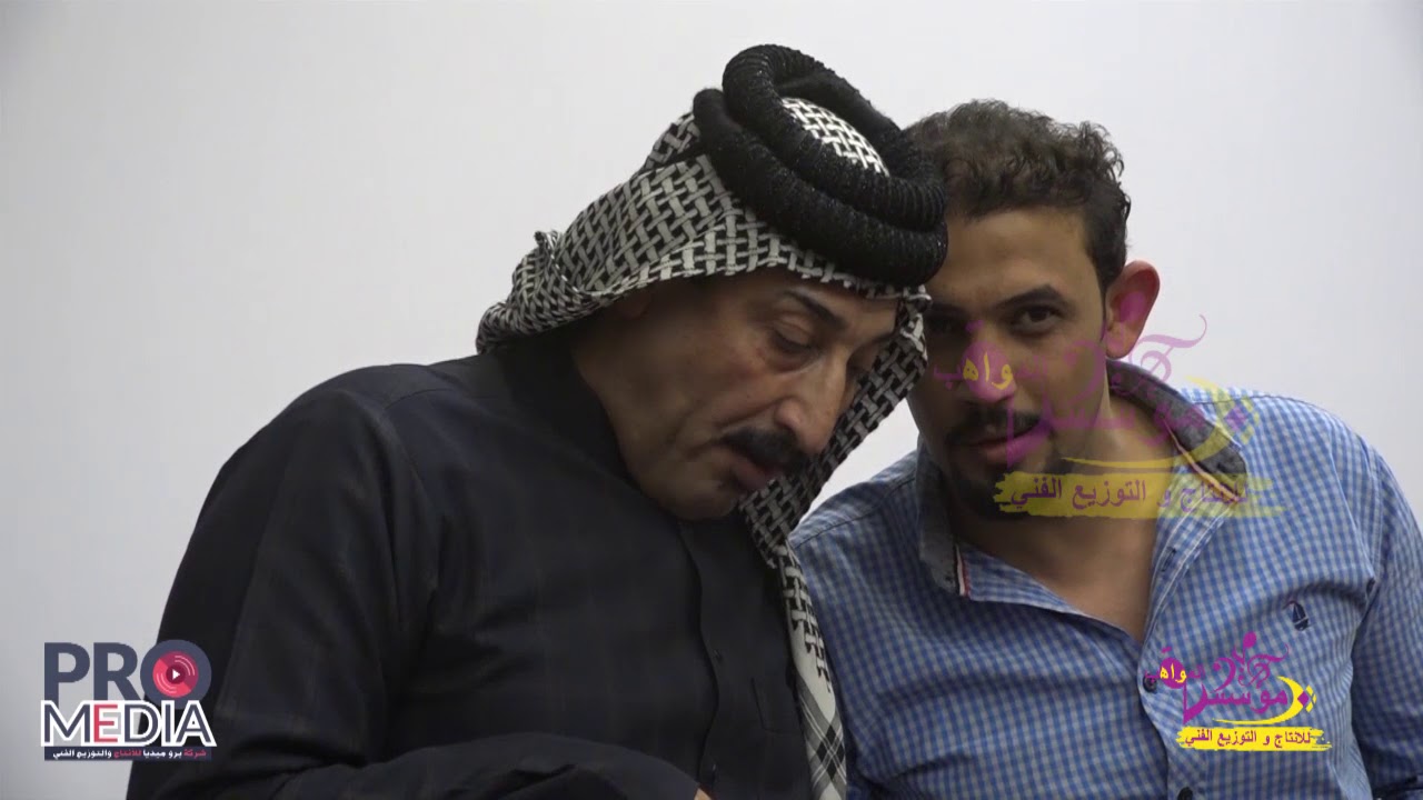 حصريا من مؤسسه المواهب الفنان صباح العماري 2018 للحجز 07716565998