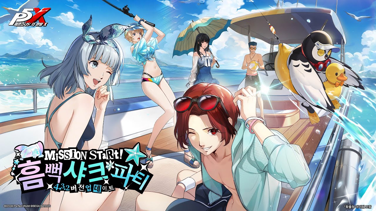 中国版【P5Xアップデート履歴】ver4.3.2(簡体字版 2025/8/14～8/28
