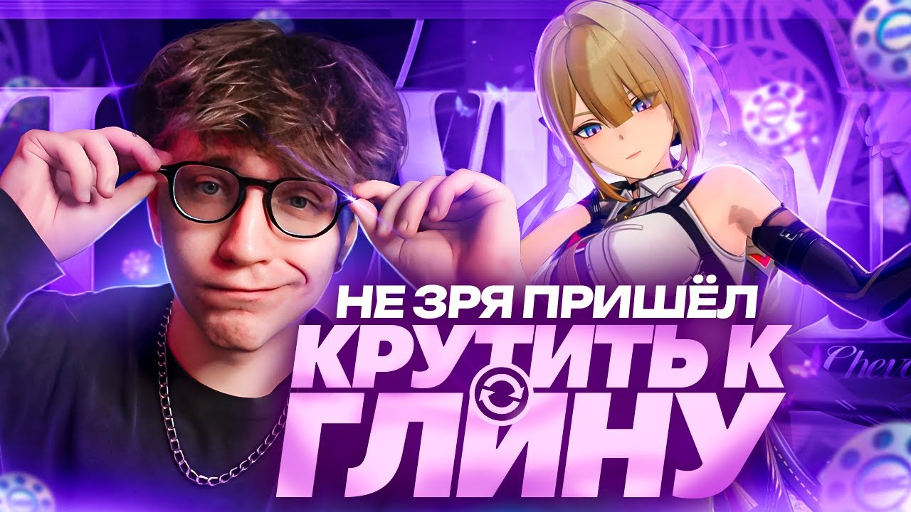 ЗАДОНАТИЛ ПОДПИСЧИКУ НА КРУТКИ | Эвелин и сигна (Zenless Zone Zero)