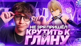 картинка: ЗАДОНАТИЛ ПОДПИСЧИКУ НА КРУТКИ | Эвелин и сигна (Zenless Zone Zero)